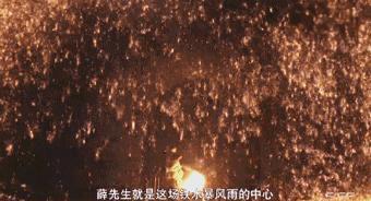打树花：传统技艺的璀璨与困境