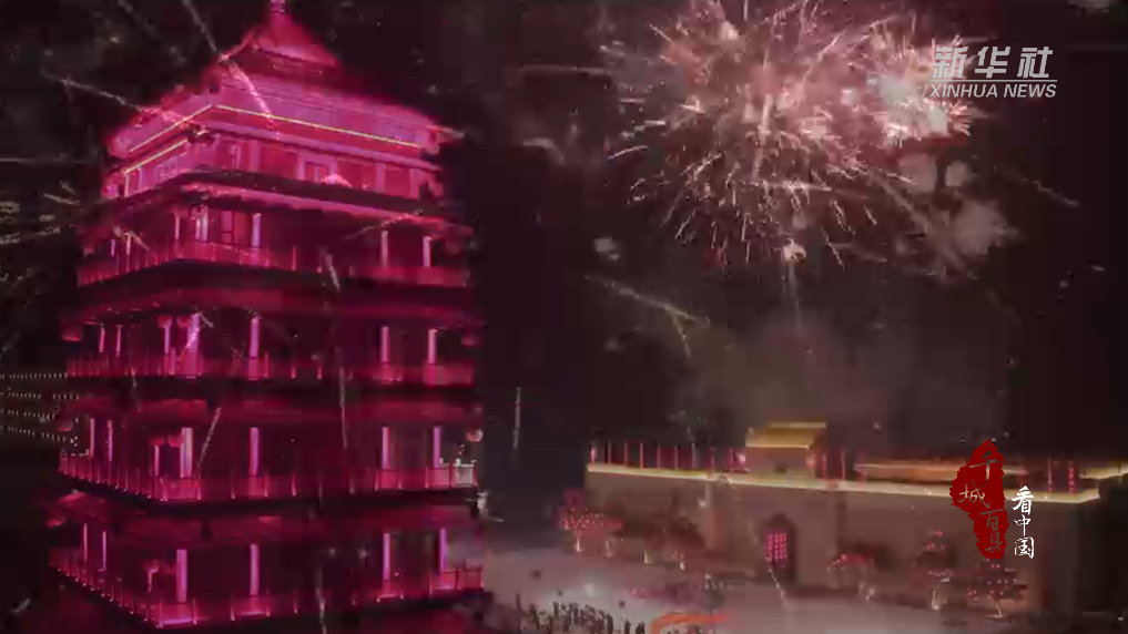 千城百县看中国·传承丨“天下奇绝”打树花