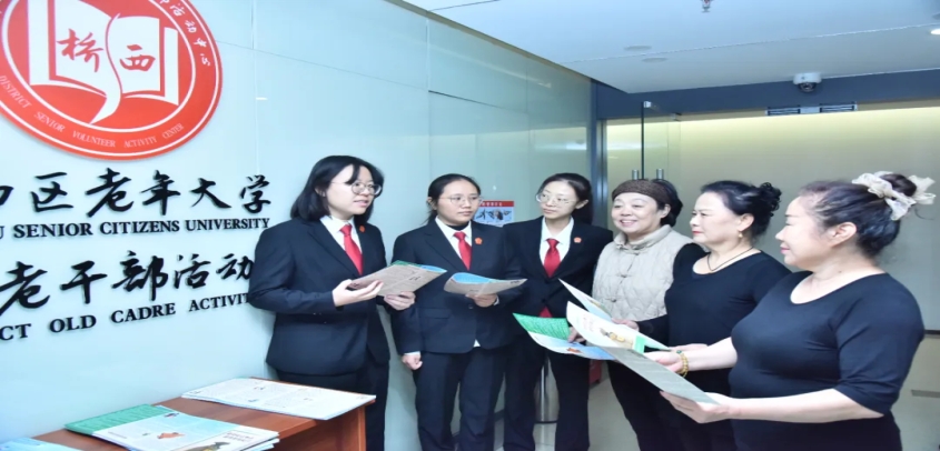 石家庄市桥西区｜开展老年人权益保护普法宣传活动