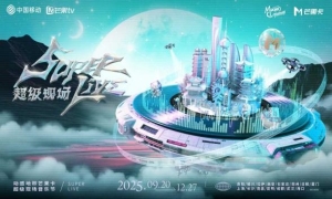 无限X Super live音乐节——石家庄今夜为摇滚沸腾！