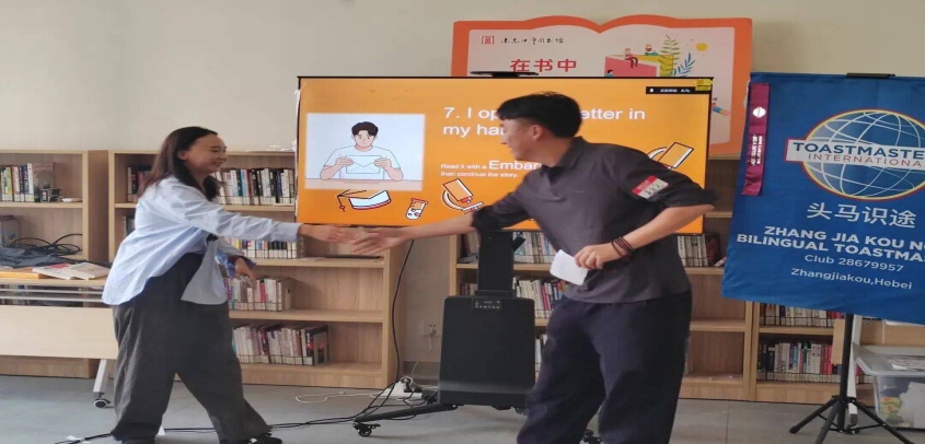 张家口市图书馆举办—Yes, stories! No, accidents！英文主题会议