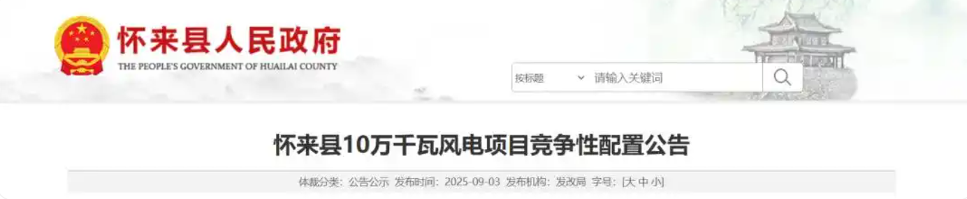 wechat_2025-09-08_094204_641