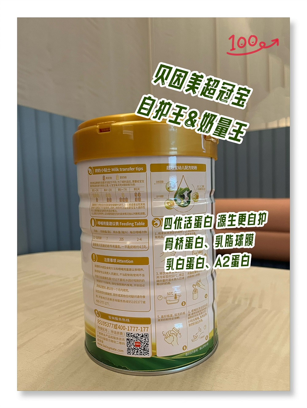 微信图片_20250805162023_20_99